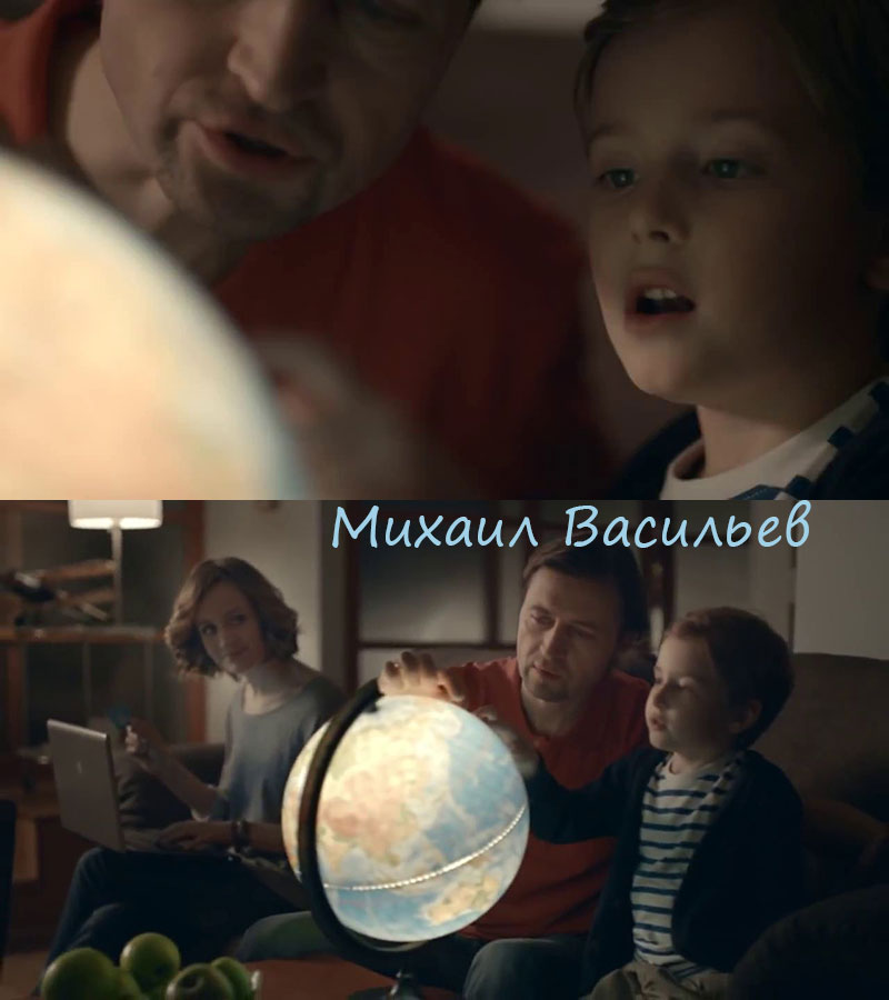 Миша Васильев в рекламе банка Тинькофф